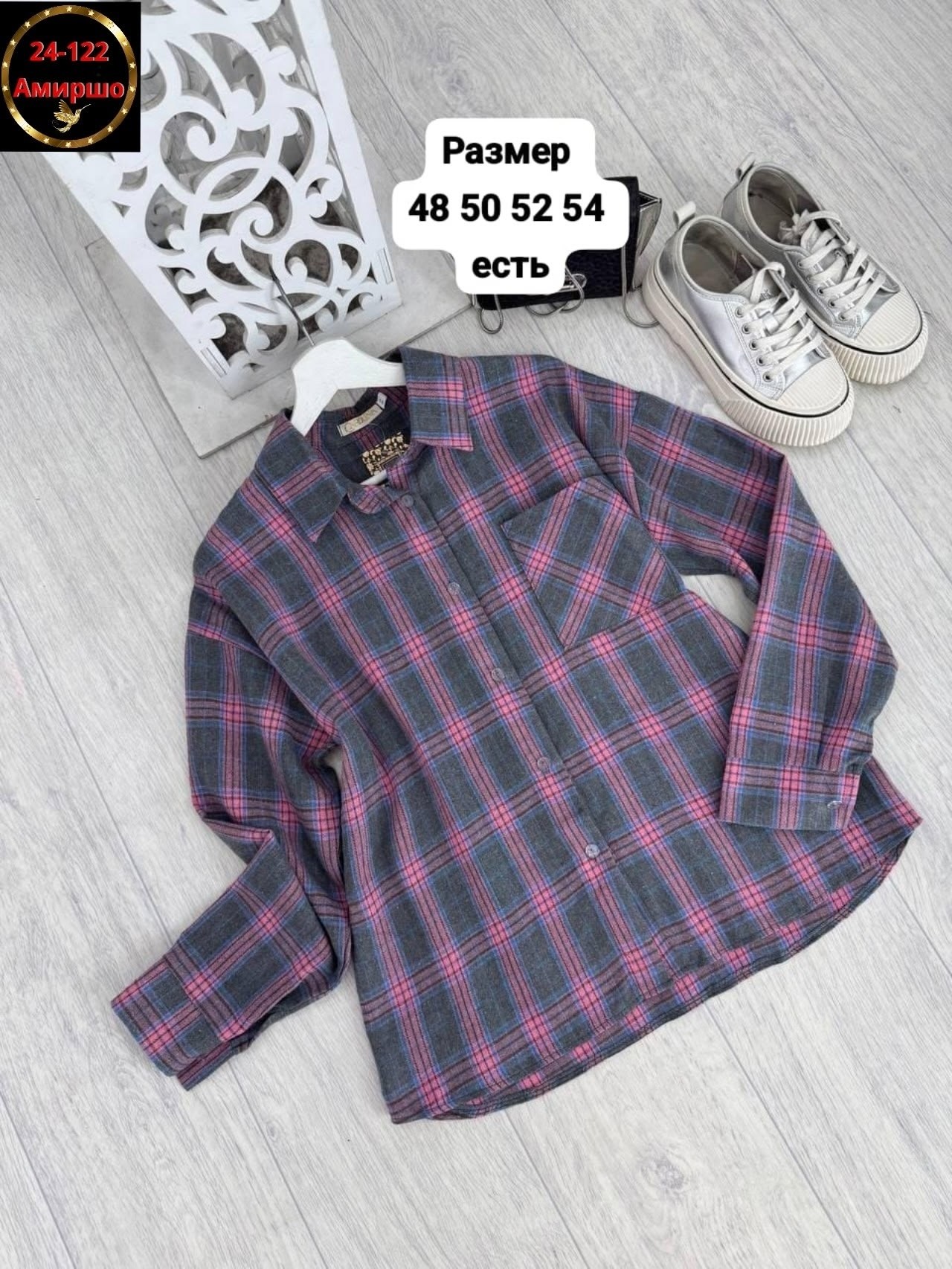 рубашка клетчатая теплая,рубашка теплая,рубашка клетчатая,легкая рубашка,рубашка женская