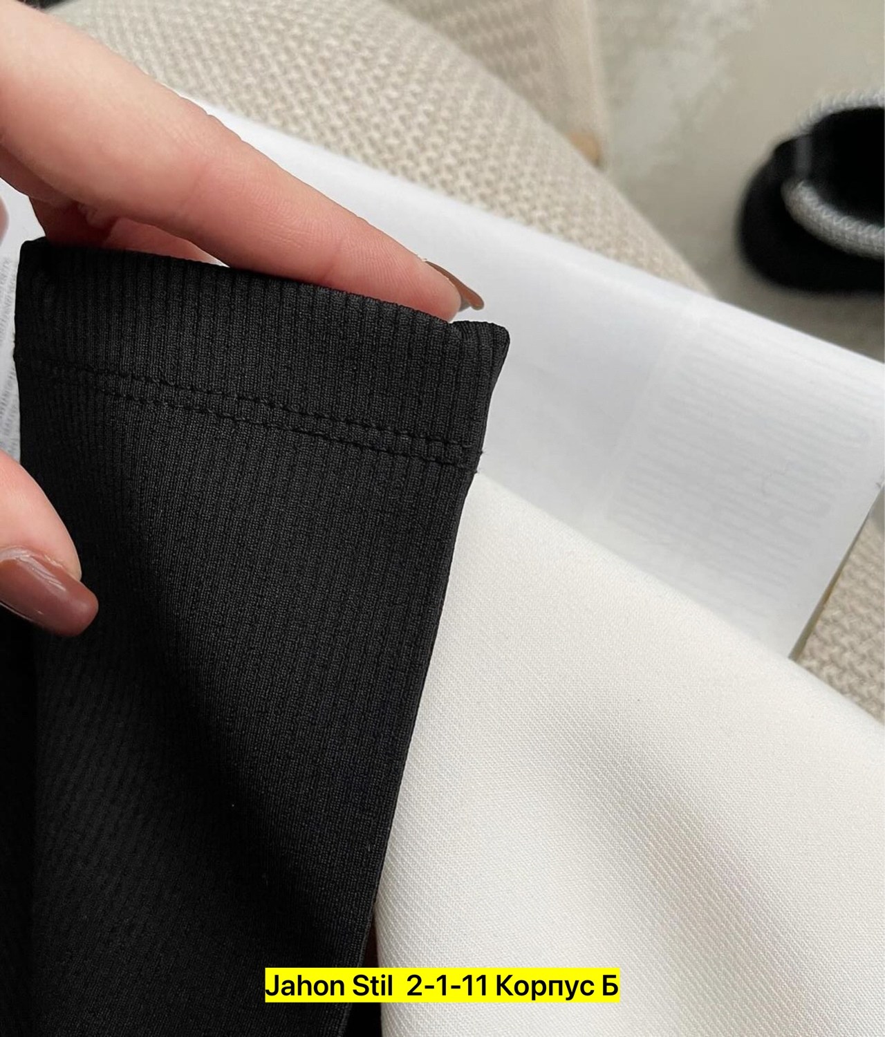 кашкорсе черный,материал лапша,трикотажные,одежд