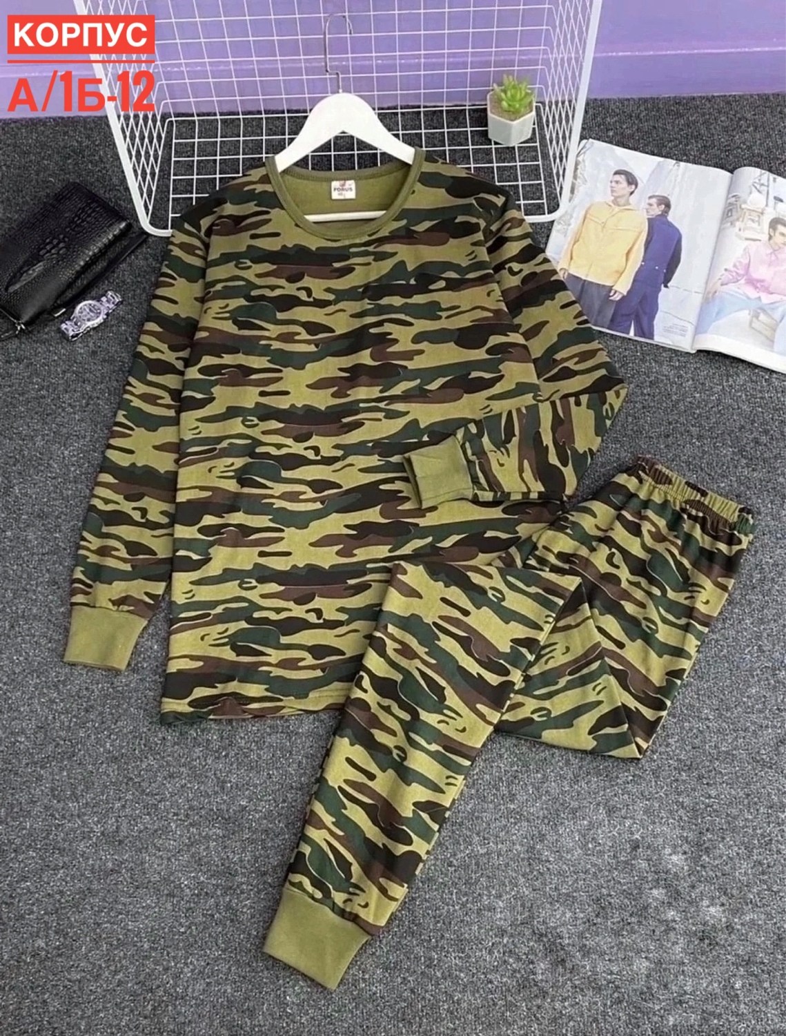 ,костюмы двойки,термобелье с начесом,термобелье мужские