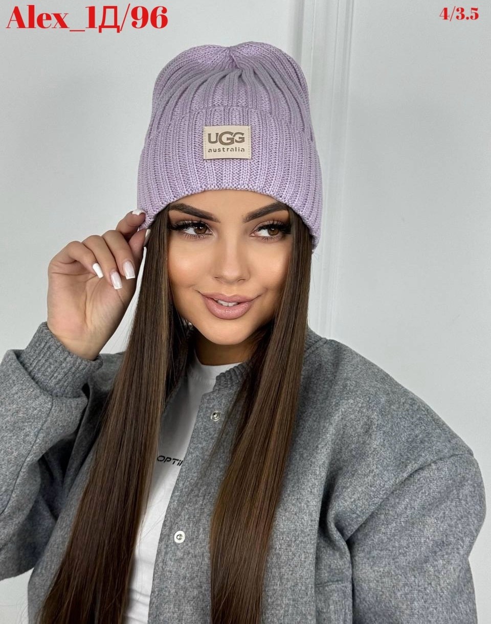 шапка женская,шапка женская бини,шапка бини,женская вязаная шапка,шапка женская с отворотом