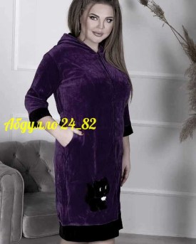 Домашняя одежда