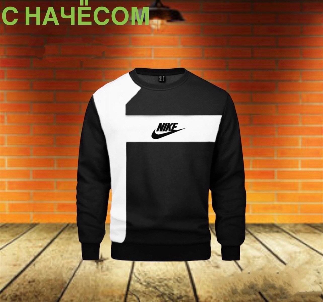 толстовка подростковая,спортивные свитшоты,модная толстовка,одежда толстовка,мужские свитшоты