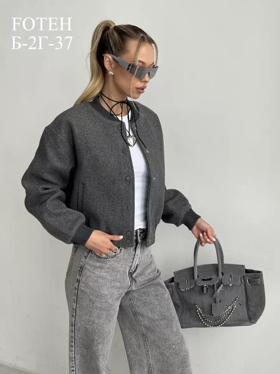 бомбер женская,куртка женская бомбер,бомбер куртка,серый бомбер,бомбер пальто