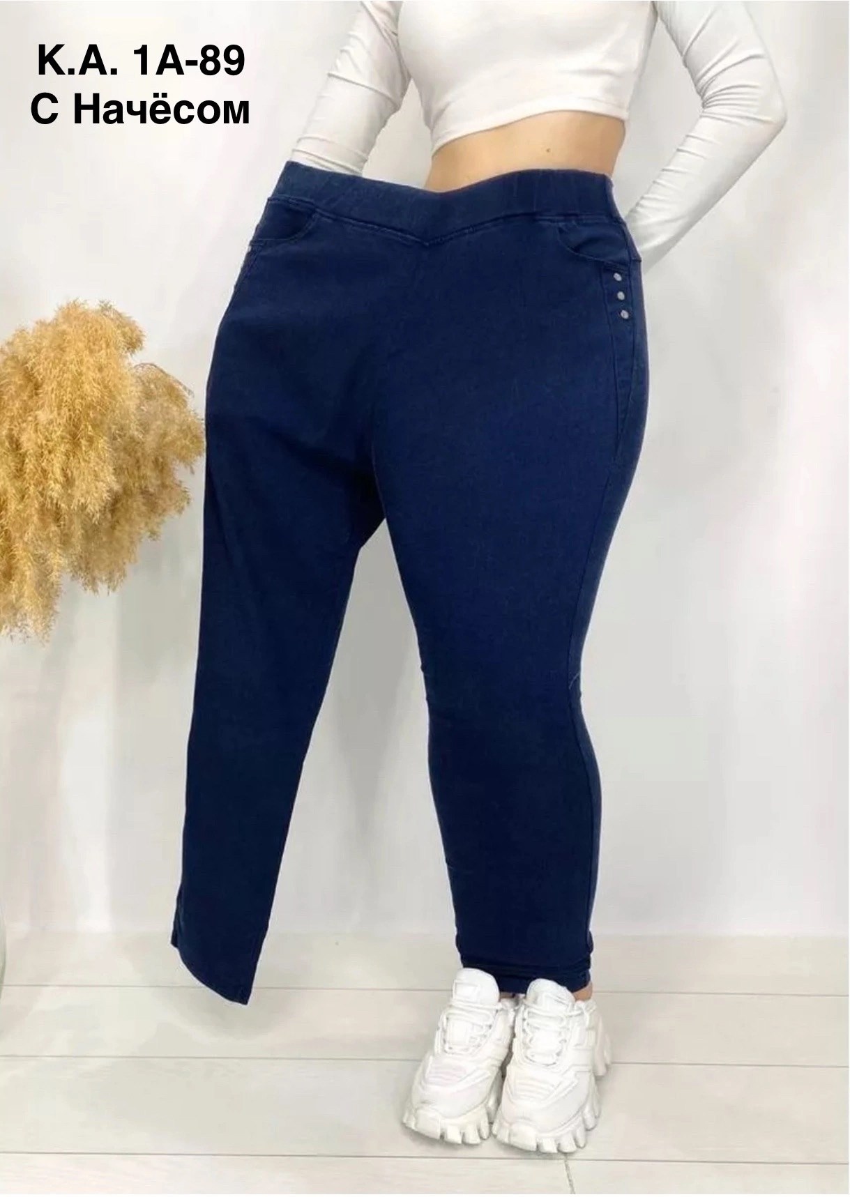 джеггинсы женские большие размеры,джеггинсы больших размеров на флисе,джеггинсы брюки,джеггинсы женские утепленные с начесом,джеггинсы утепленные большие размеры