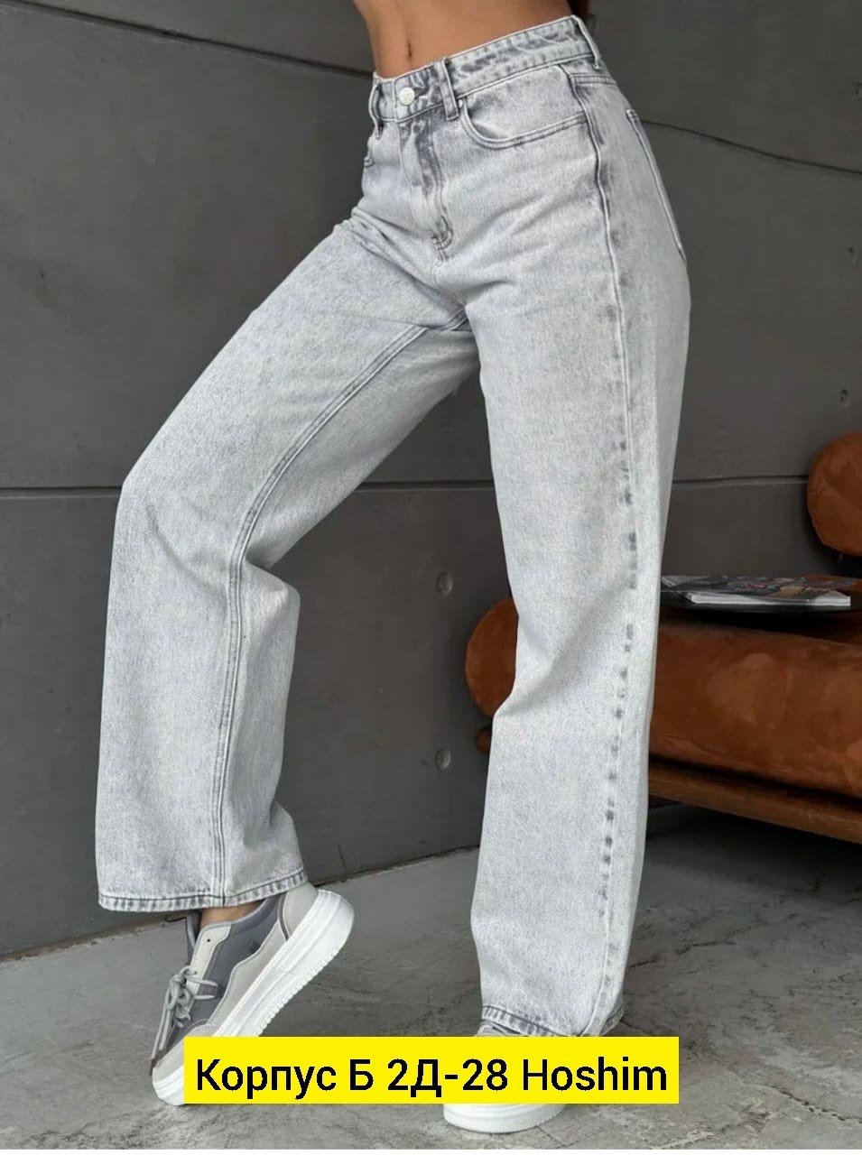 женские джинсы,джинсы женские широкие,джинсы брюки,женские джинсы и брюки,брюки джинс