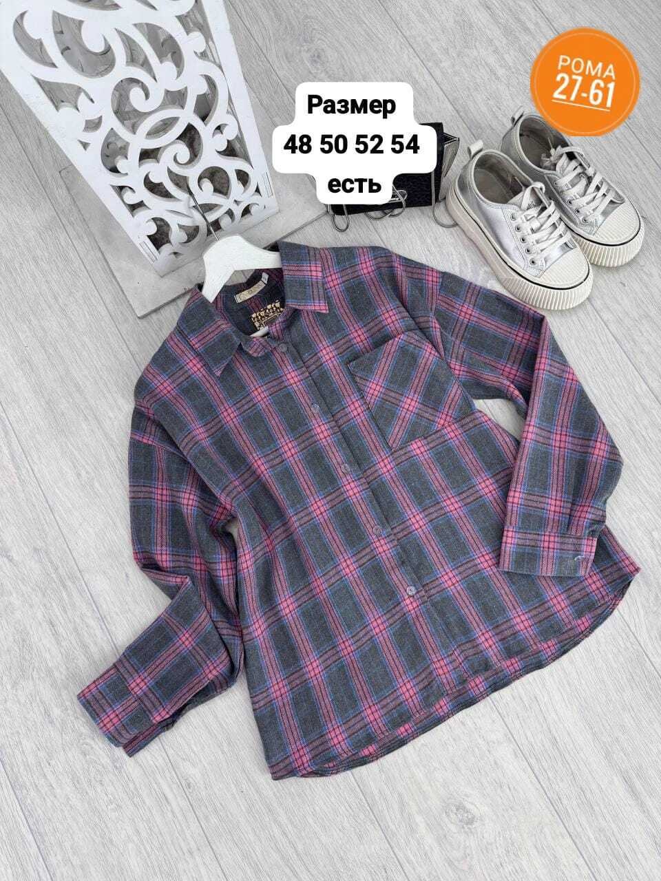 повседневная рубашка,рубашка теплая,рубашка клетчатая теплая,клетчатая рубашка,рубашка хб