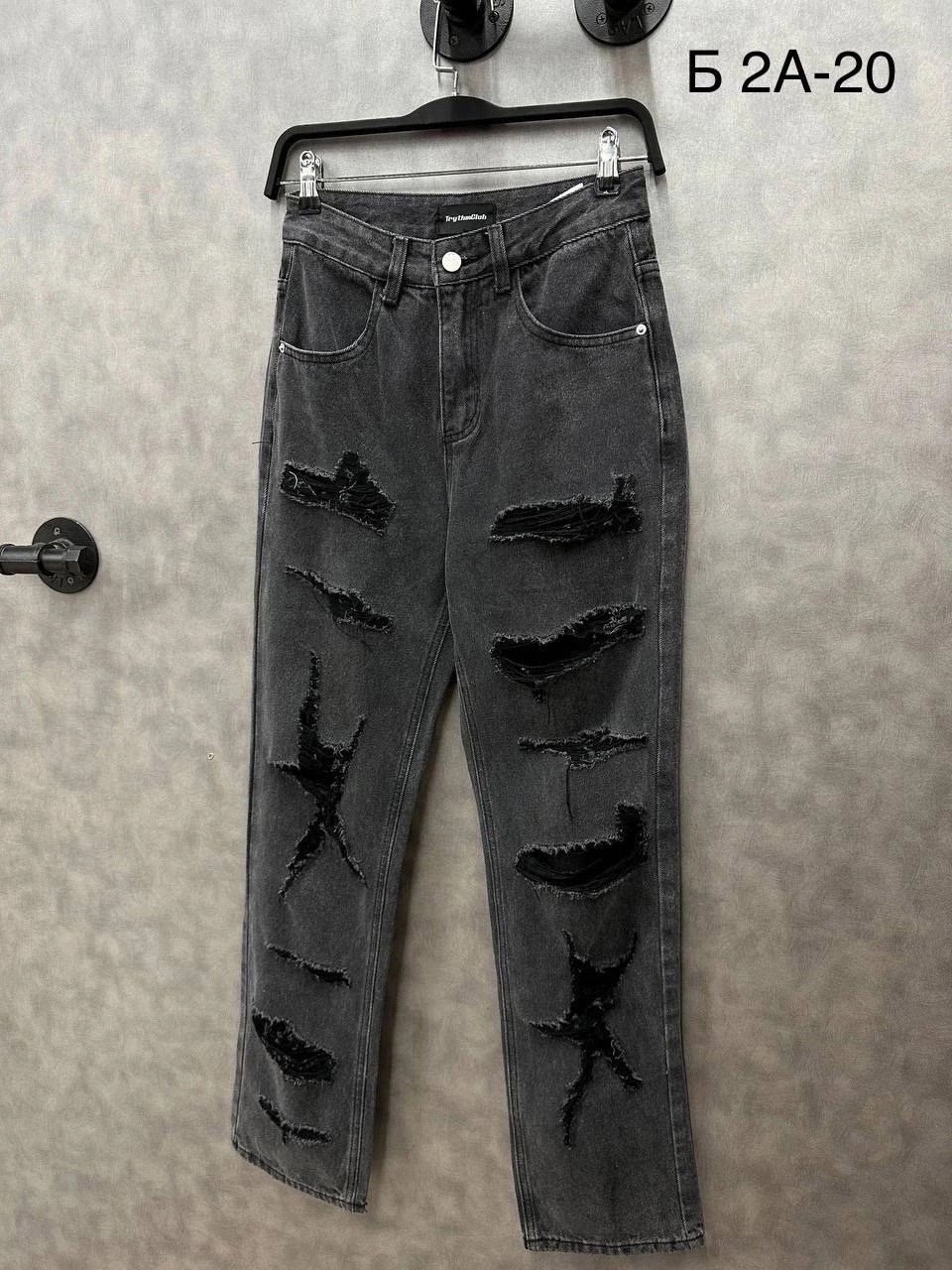 джинсы стильные рваные,широкие джинсы,джинсы брюки,стильные джинсы,джинсы мужские