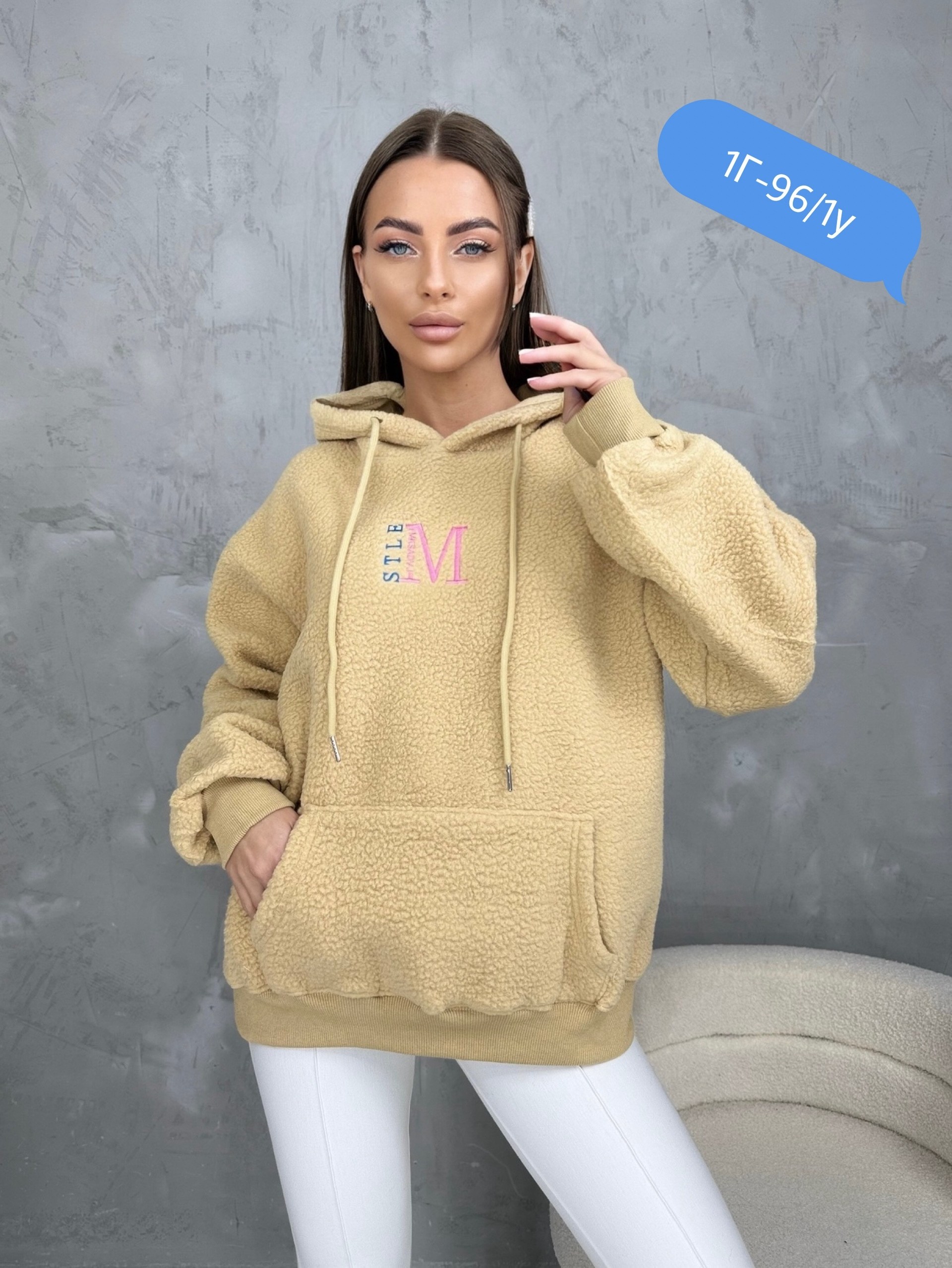 кофта с капюшоном,кардиган,кофта кардиган,худи барашек,женские кофты