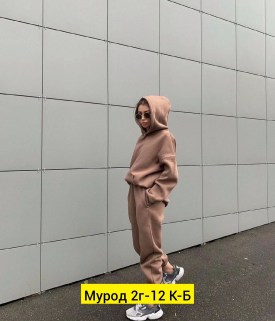 Костюм