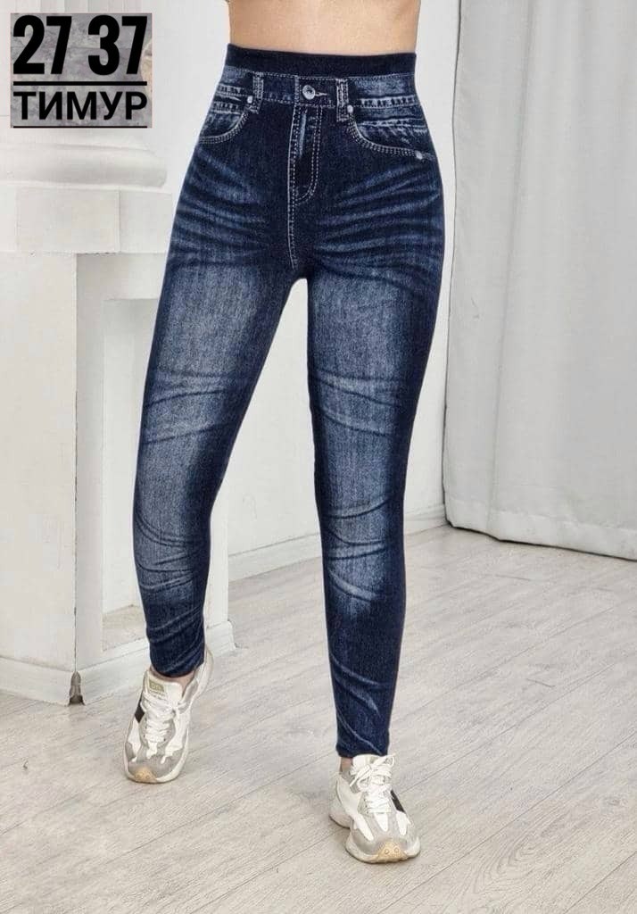 джеггинсы женские,джеггинсы женские джинсы,джинсы джеггинсы,женские джинсы с высокой посадкой,джеггинсы брюки