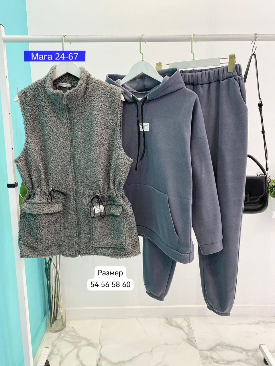 cпортивный костюм больших размеров,женский костюм на флисе,костюм на флисе,женские костюмы больших размеров,костюм тройка женский