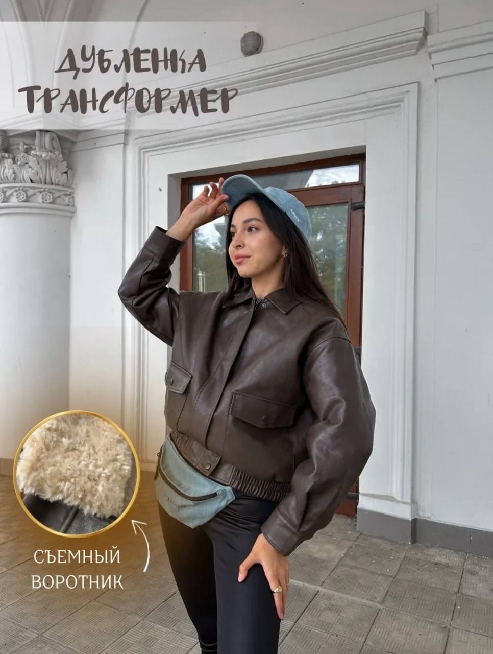 кожаные куртки,куртка бомбер,куртка авиатор,bomber jacket,куртка