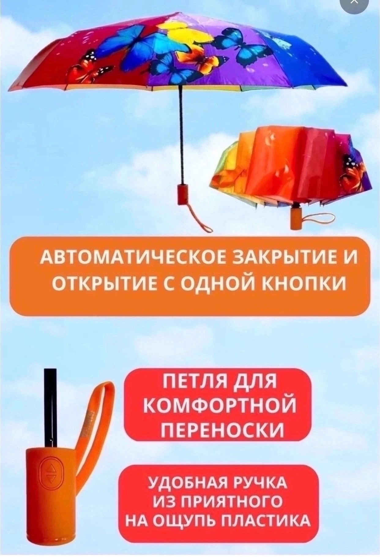 зонт радуга автомат,зонт автомат женский,зонт автомат 3 сложения,зонт женский автомат антиветер складной,зонт женский автомат антиветер защита от дождя