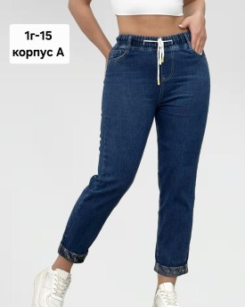 Брюки