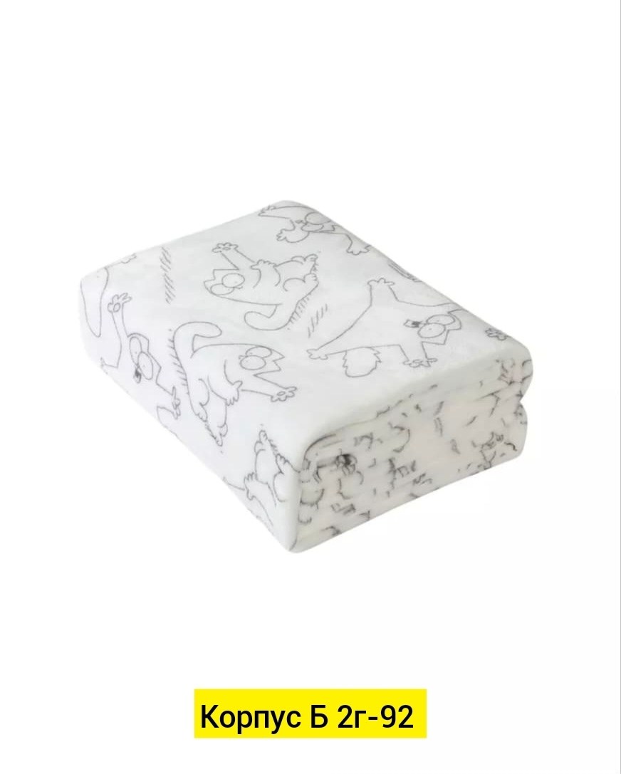 плед детский,детские пледы,трикотажная пеленка,полотенце вафельное,полотенца льняные