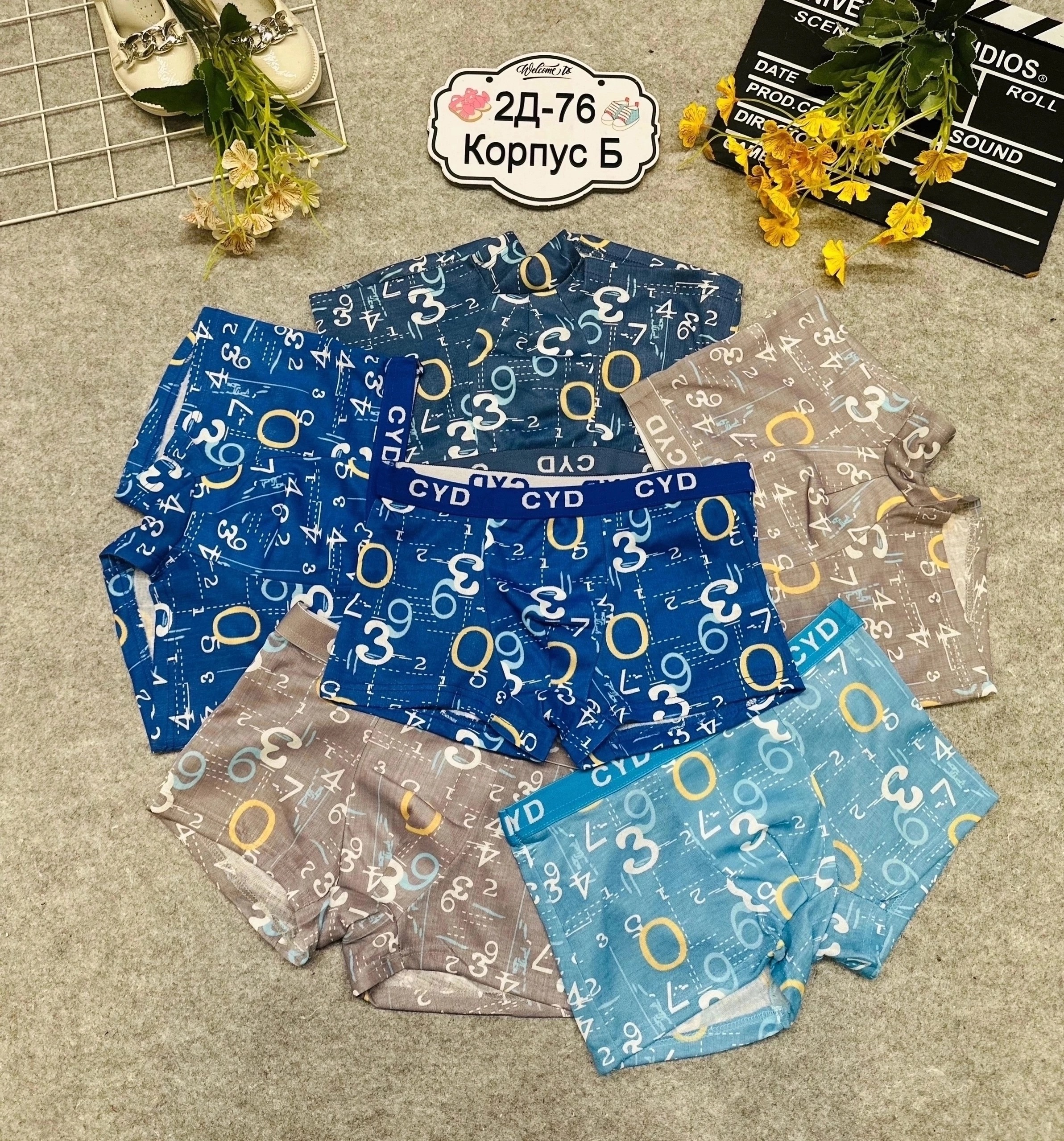 трусы для мальчика,трусы для мальчика 5 шт,детские трусы,детские трусы для мальчика,трусы боксеры для мальчика