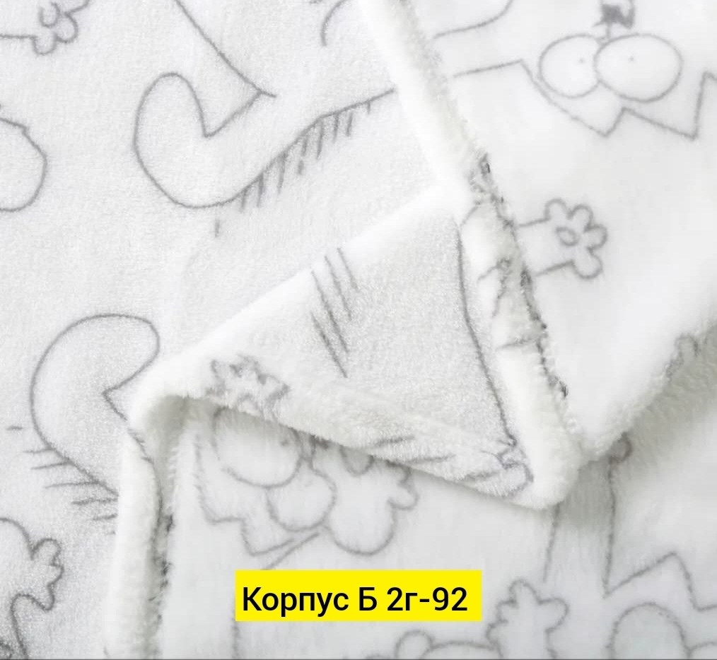 плед детский,детские пледы,трикотажная пеленка,полотенце вафельное,полотенца льняные