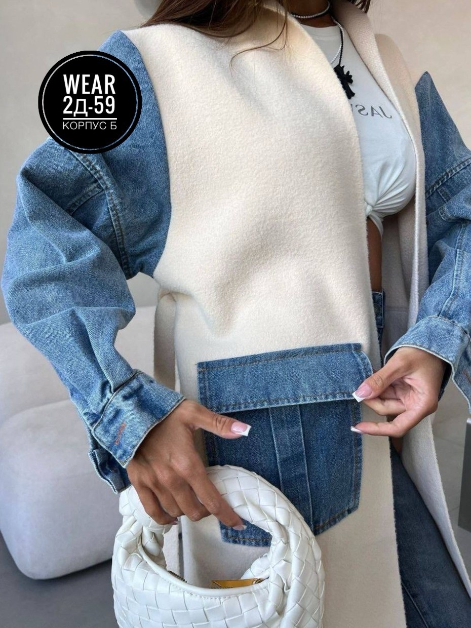 джинсовая куртка,джинсовый кардиган,джинсовая куртка женская,модная куртка,стильная куртка