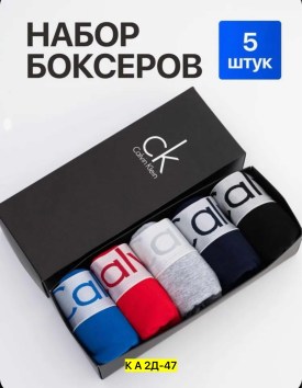 Нижнее белье