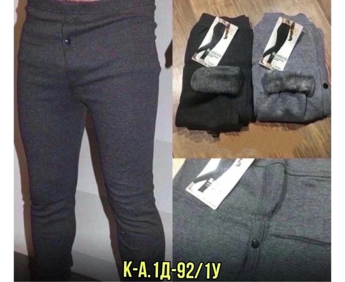 мужские гамаши подштанники,кальсоны мужские с начесом,мужские подштанники,кальсоны мужские,термо кальсоны с начесом