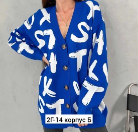 Кардиган