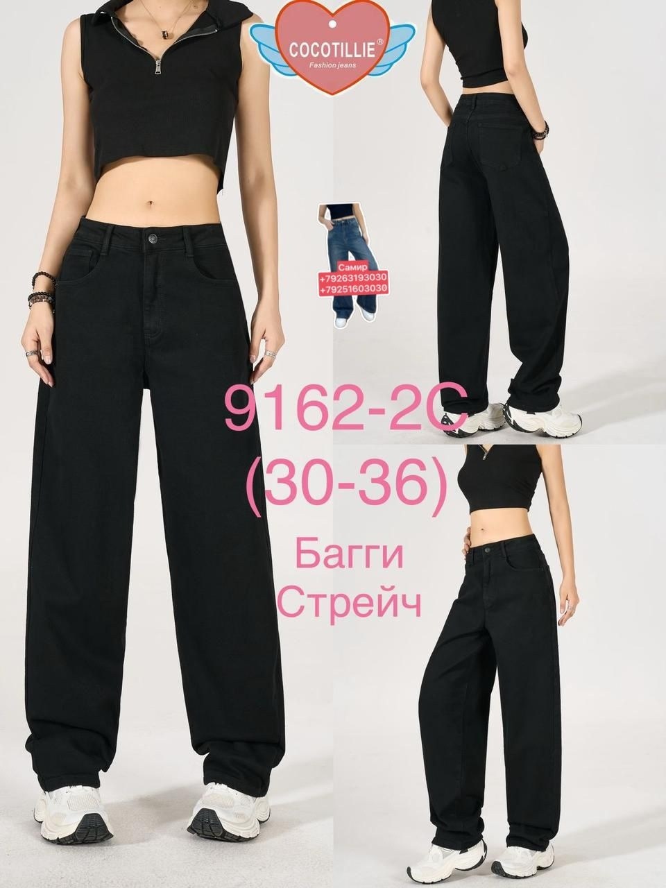 женские джинсы,одежда джинсы,джинсы модные,брюки джинсы,штаны джинсы