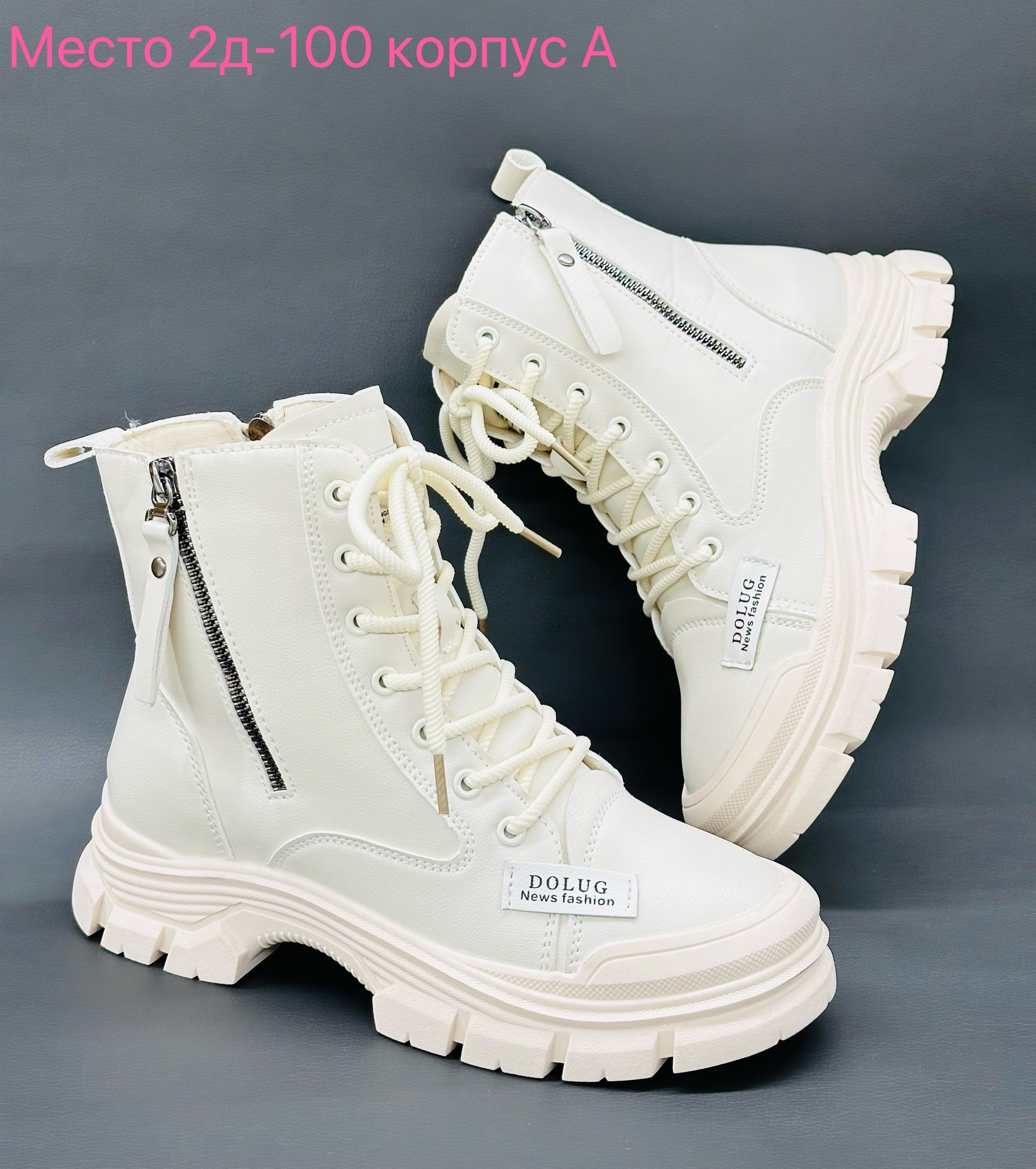 ботинки женские,,ботинки женские зимние,женская  зимняя, женская