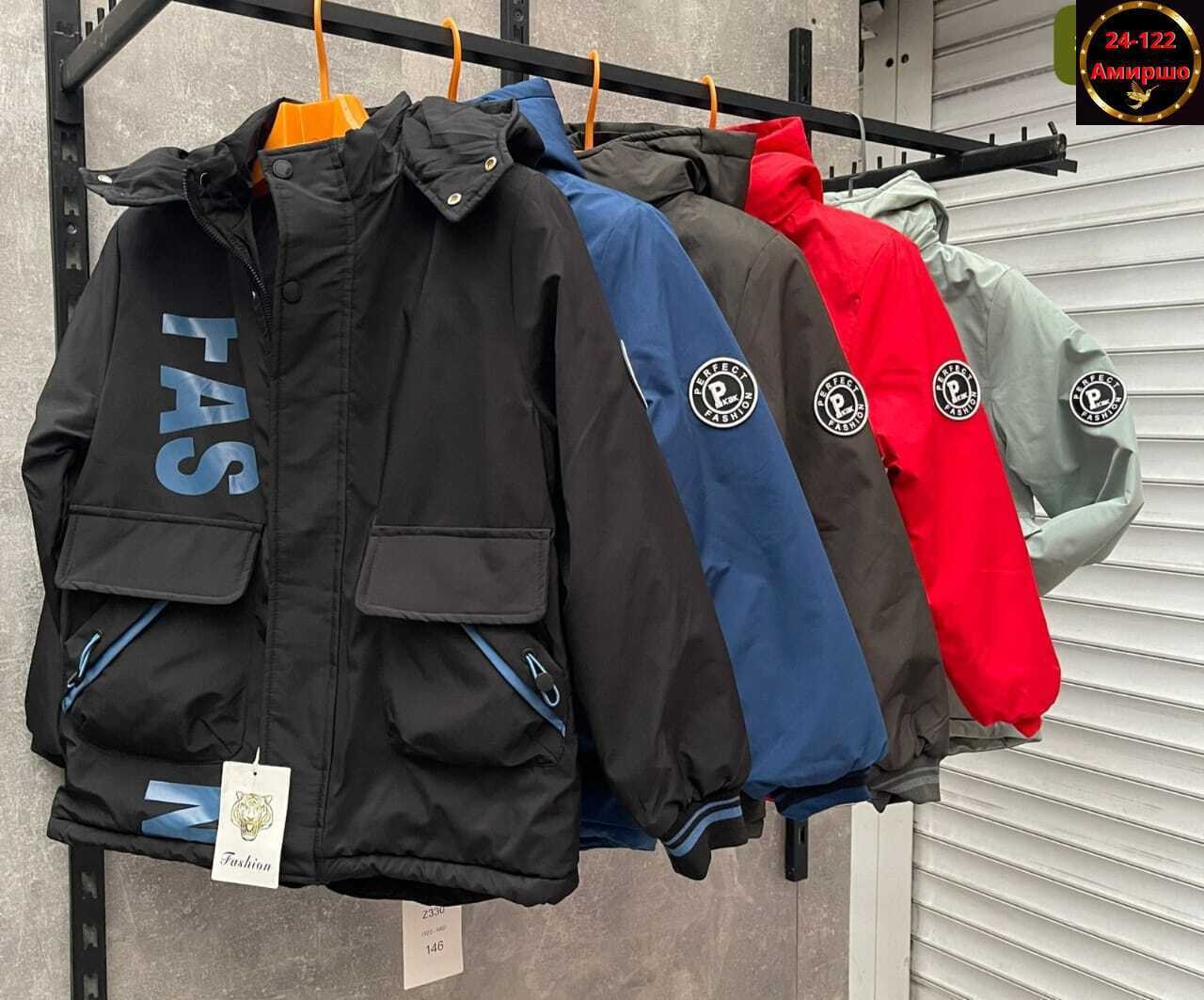 куртка подростковая демисезонная для мальчика,куртка для мальчика,куртка демисезонная для мальчик,куртка для мальчика утепленная,куртка