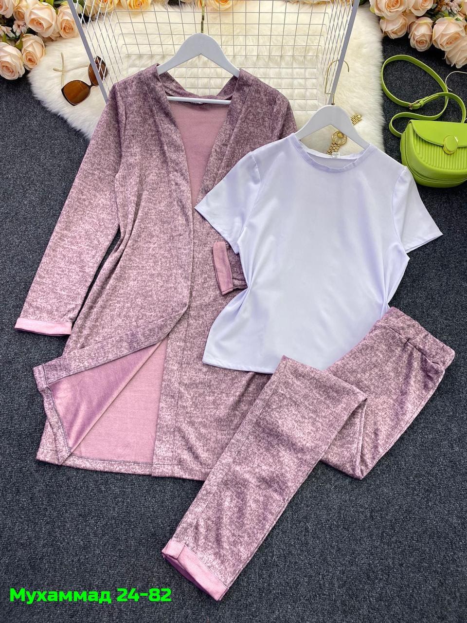 кардиган,костюм женский тройка,женские кардиганы,модные кардиганы,женские костюмы