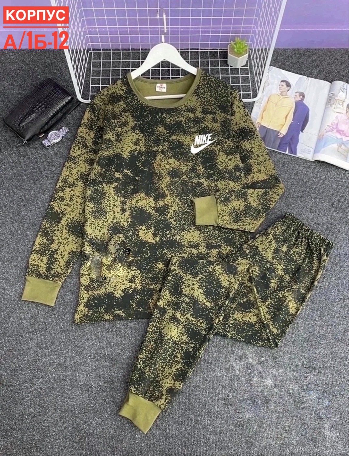 ,костюмы двойки,термобелье с начесом,термобелье мужские