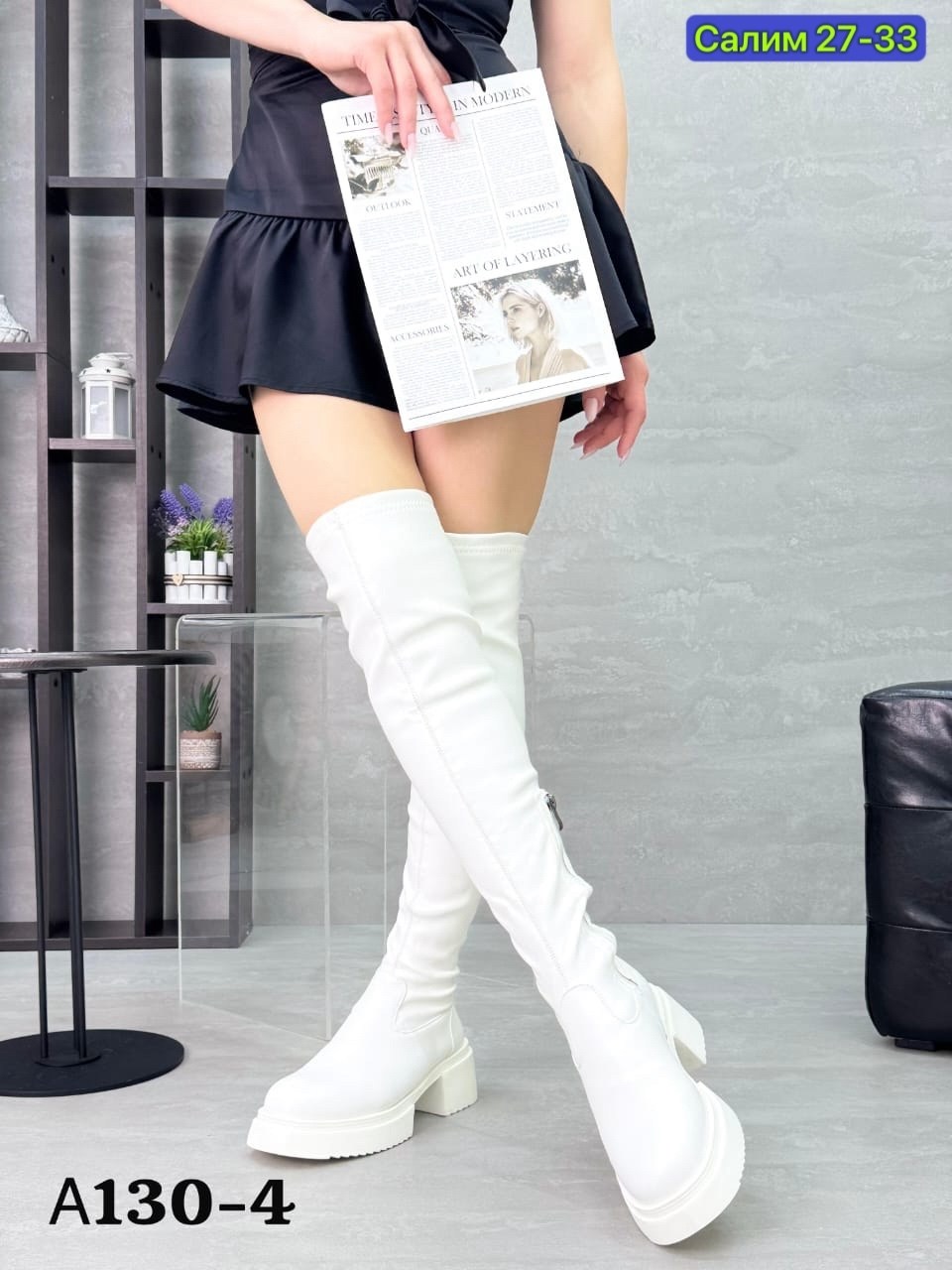 женские сапоги,ботфорты женские,ботфорты сапоги,сапоги белые,зимние женские сапоги