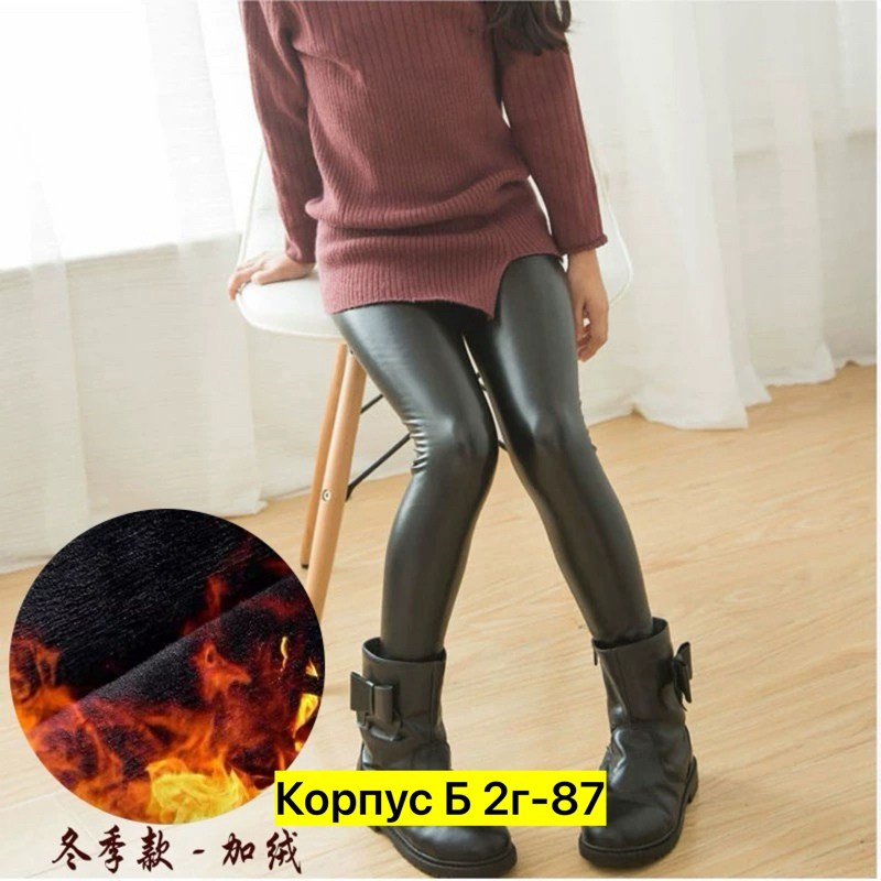 детские кожаные легинсы для девочек,леггинсы из искусственной кожи для девочек,кожаные леггинсыдлядевочки,кожаные легинсы для девочек,кожаные леггинсы