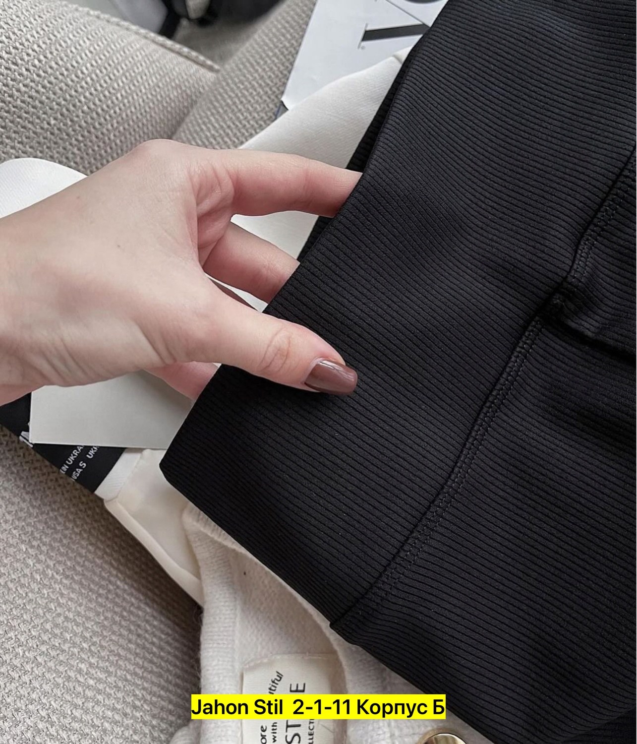 кашкорсе черный,материал лапша,трикотажные,одежд