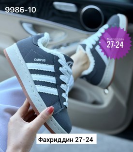 Кроссовки