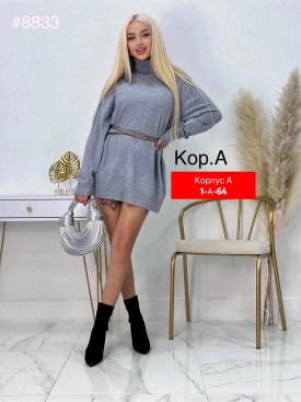 Кофта