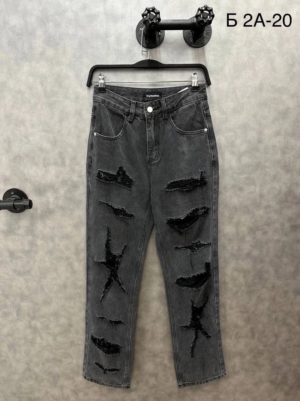 джинсы стильные рваные,широкие джинсы,джинсы брюки,стильные джинсы,джинсы мужские
