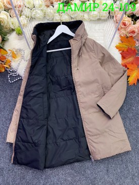 Верхняя одежда