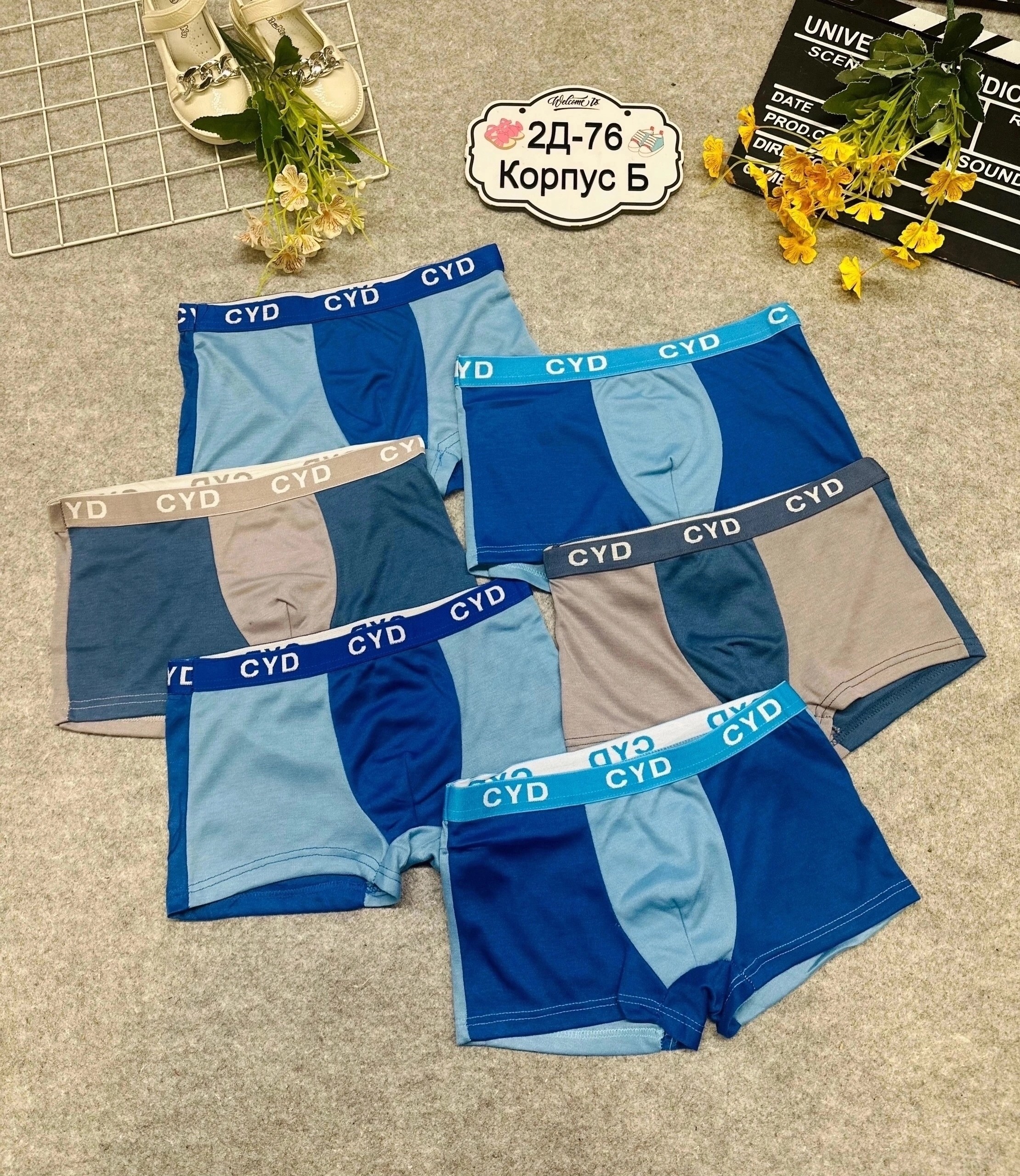 трусы для мальчика,трусы для мальчика 5 шт,детские трусы,детские трусы для мальчика,трусы боксеры для мальчика