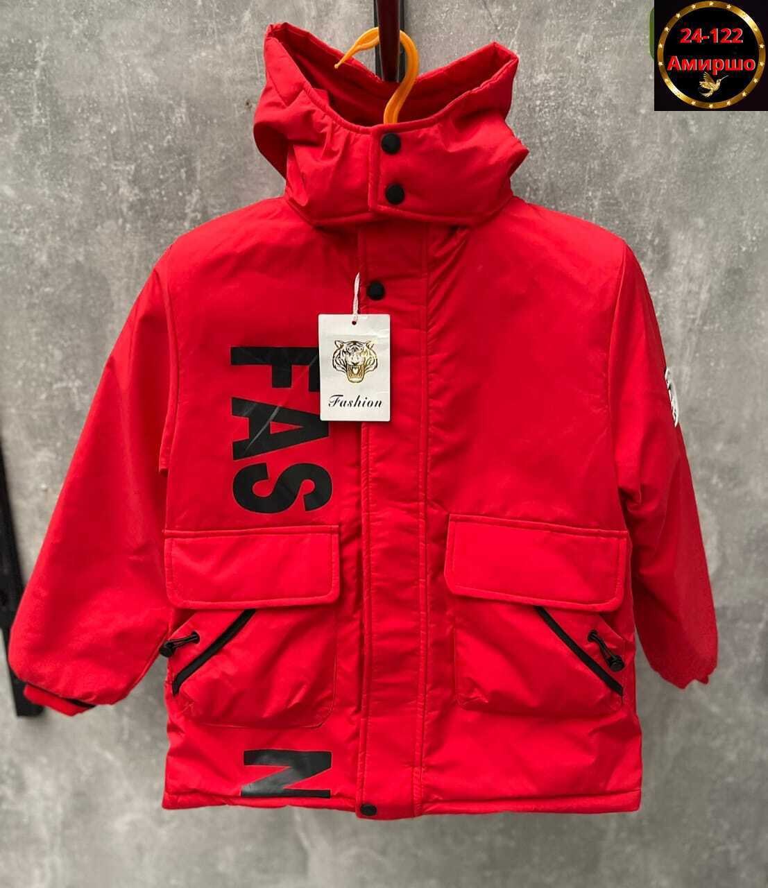 куртка подростковая демисезонная для мальчика,куртка для мальчика,куртка демисезонная для мальчик,куртка для мальчика утепленная,куртка