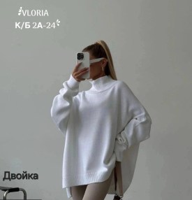 Костюм