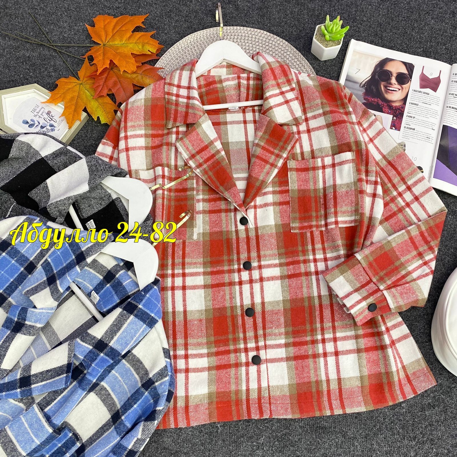 рубашка теплая женская,рубашка женская теплая в клетку оверсайз,кофта рубашка,рубашка теплая,рубашка женская