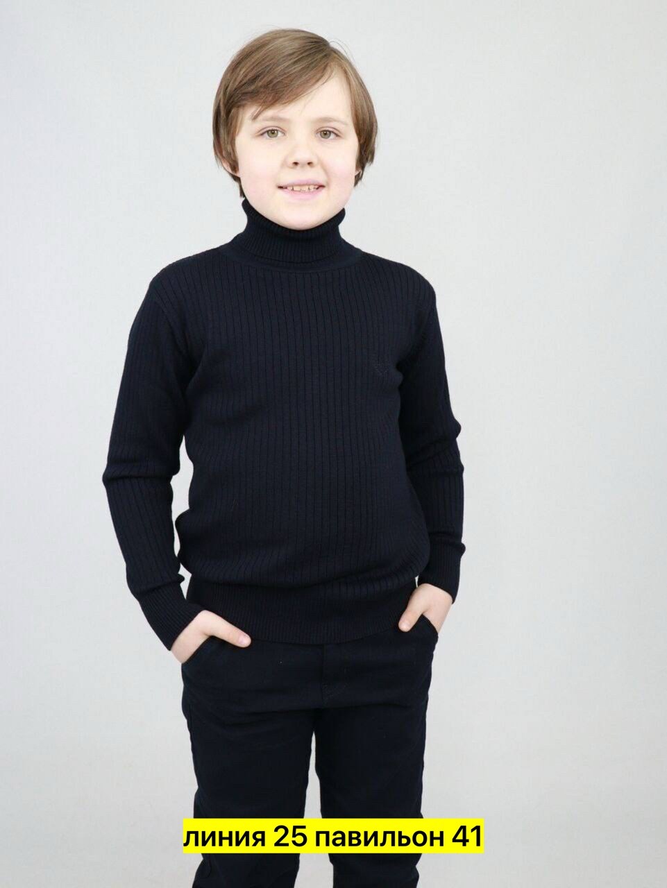 мужские свитера,свитер,джемпер,свитер с высоким воротником,свитер с высоким воротом
