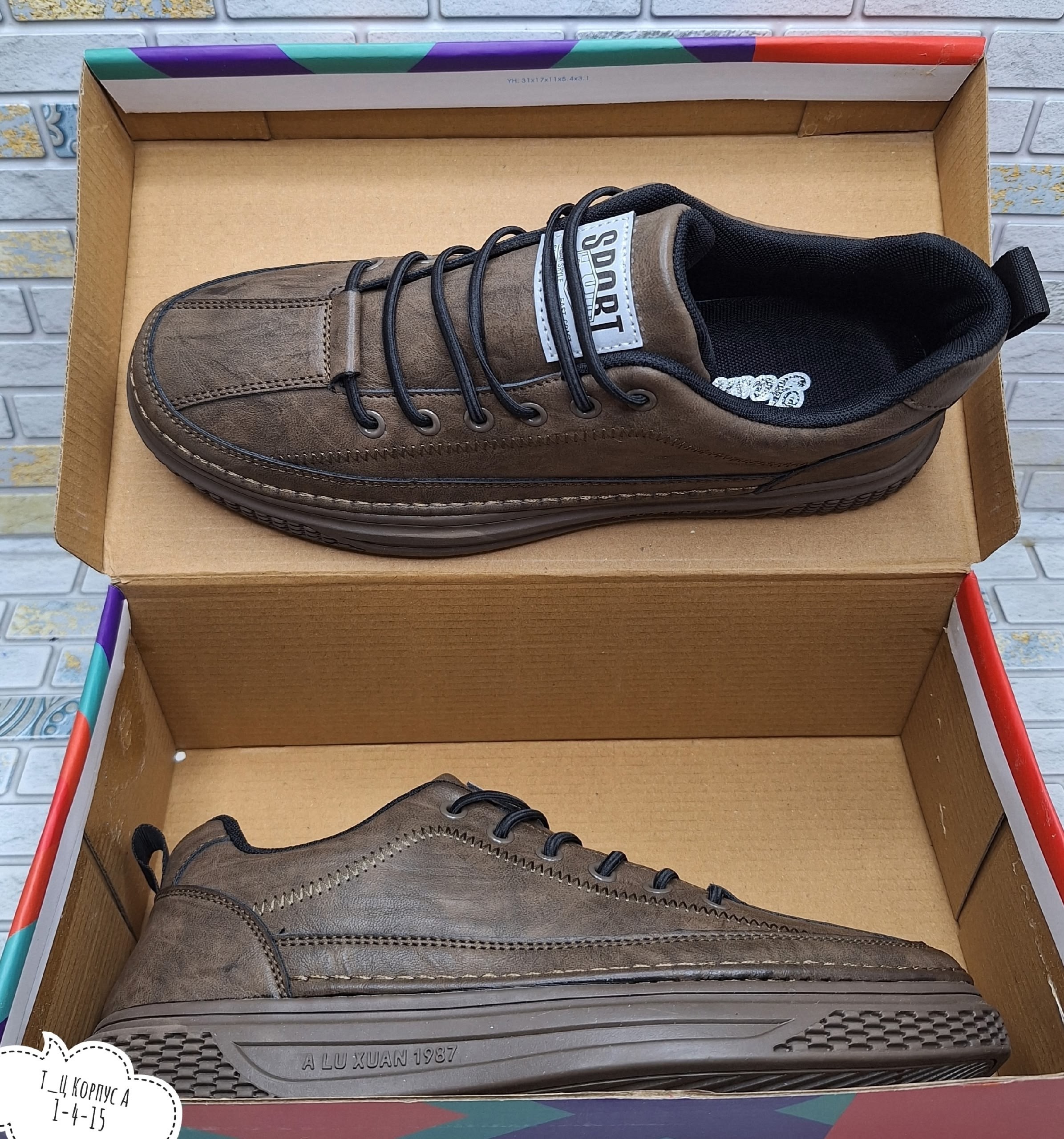 мужская,,мужская  кроссовки,мужские кроссовки,спортивная