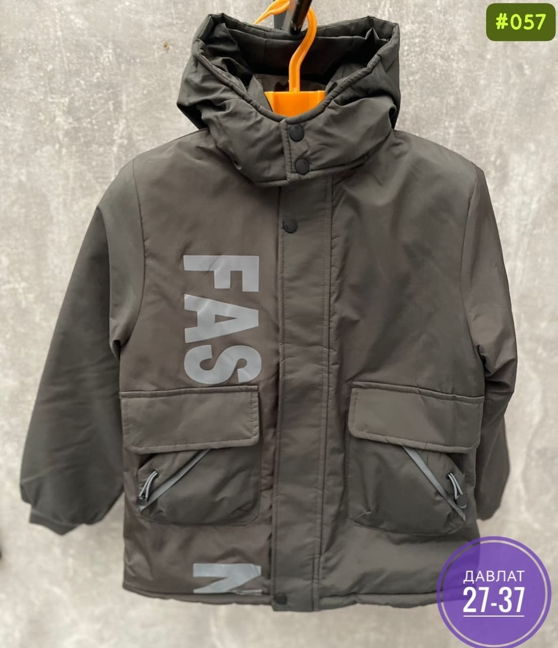 демисезонная куртка,куртка детская демисезонная,куртка для мальчика,куртка детская,куртка для мальчика демисезонная