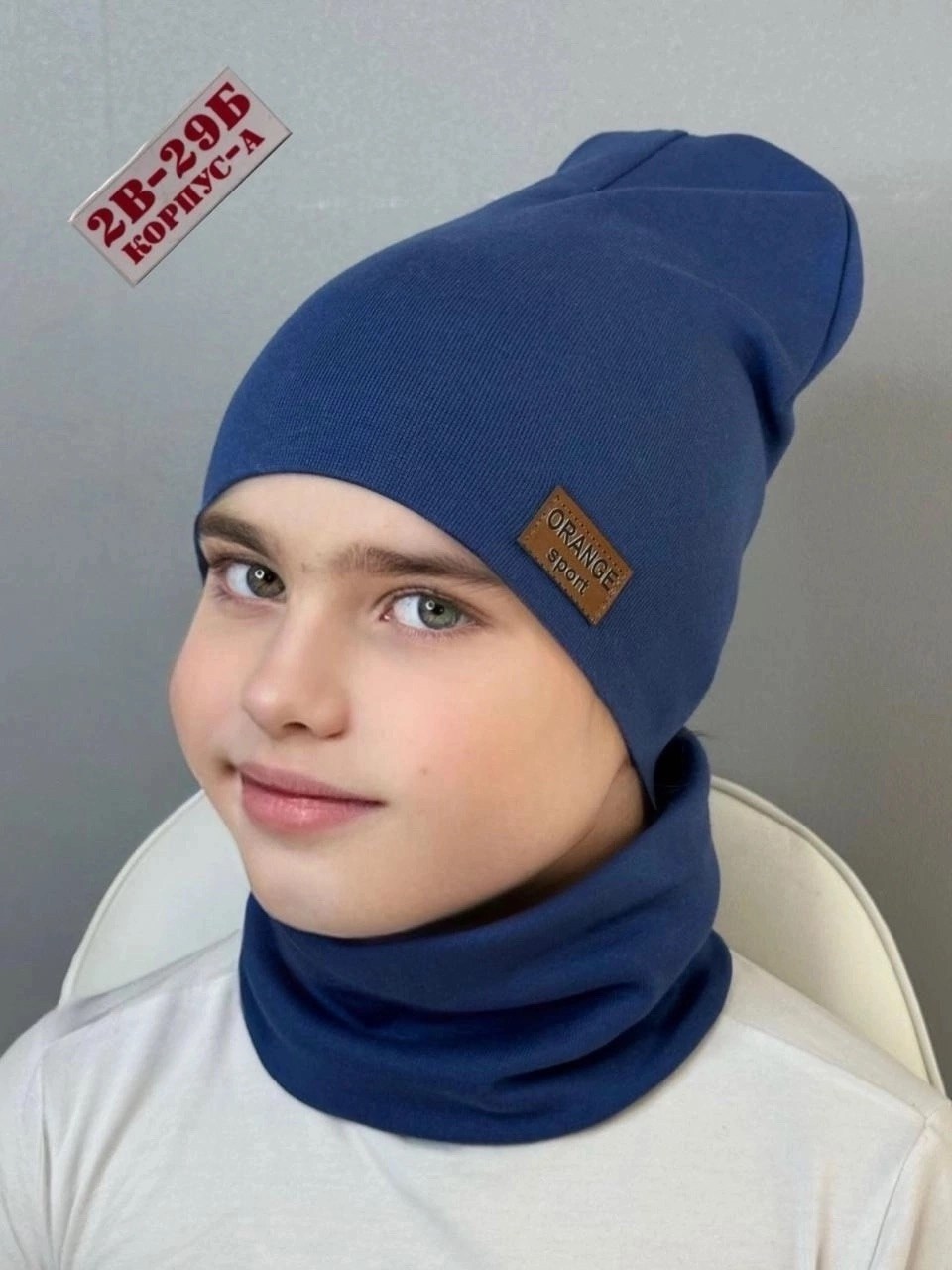 комплект шапка снуд,шапка демисезонная,шапка снуд для девочки,шапка и снуд,шапка демисезонная со снудом