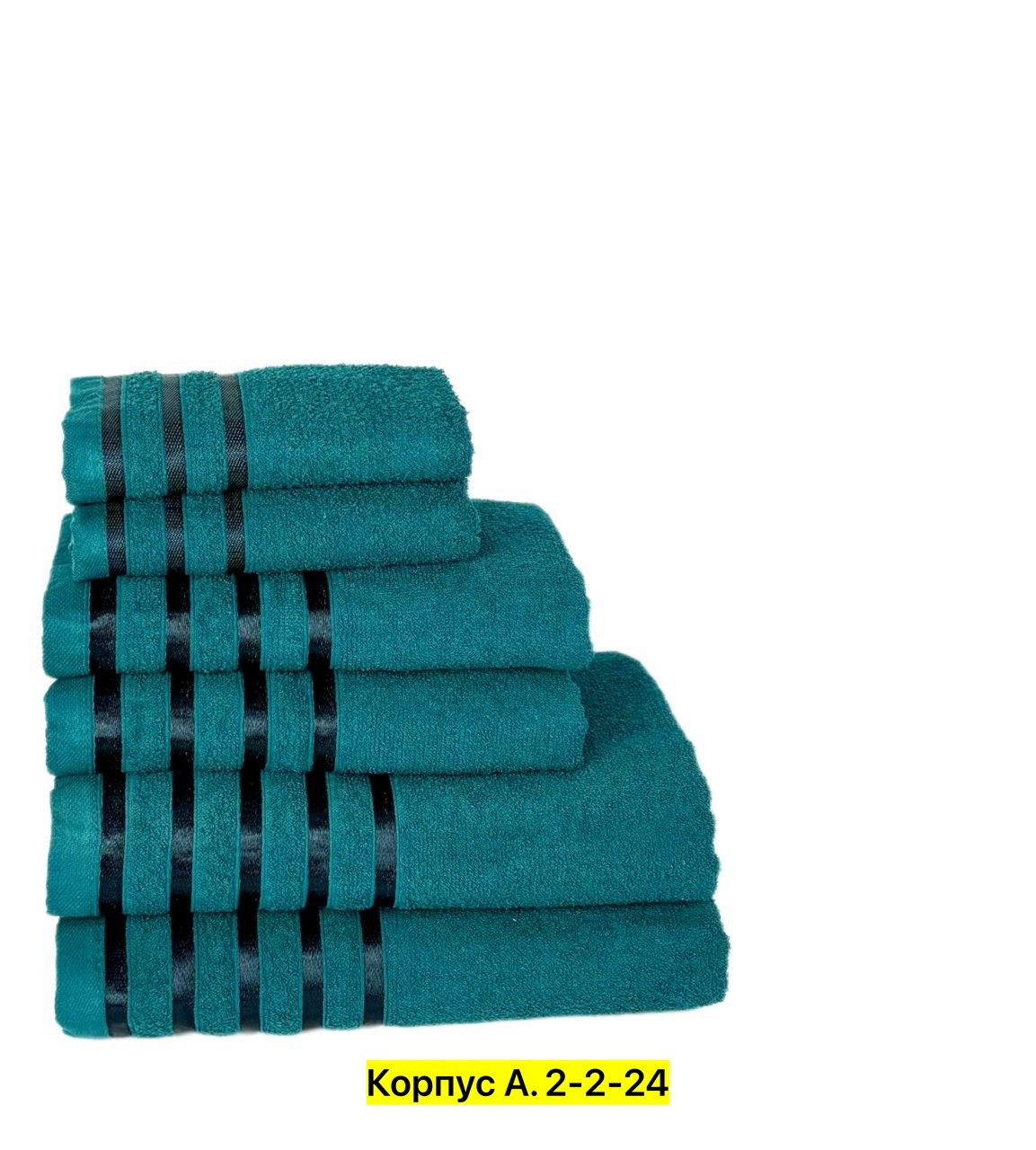 полотенце хлопок,набор полотенец,хлопковое полотенце,полотенца dome набор из 4 полотенец harmonika,полотенце коричневое