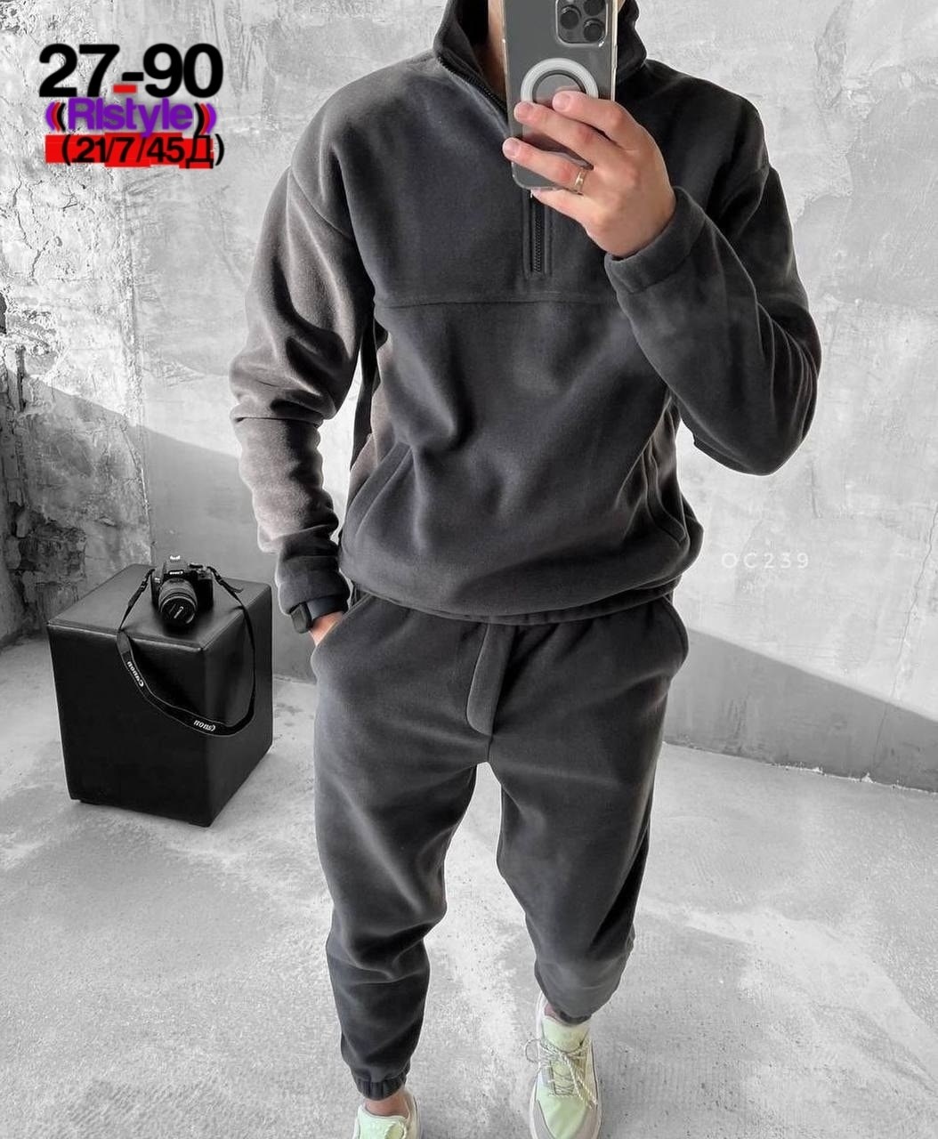 костюм на флисе мужской,флисовые костюмы,спортивные костюмы для мужчин,мужские спортивные костюмы,спортивные костюмы на флисе