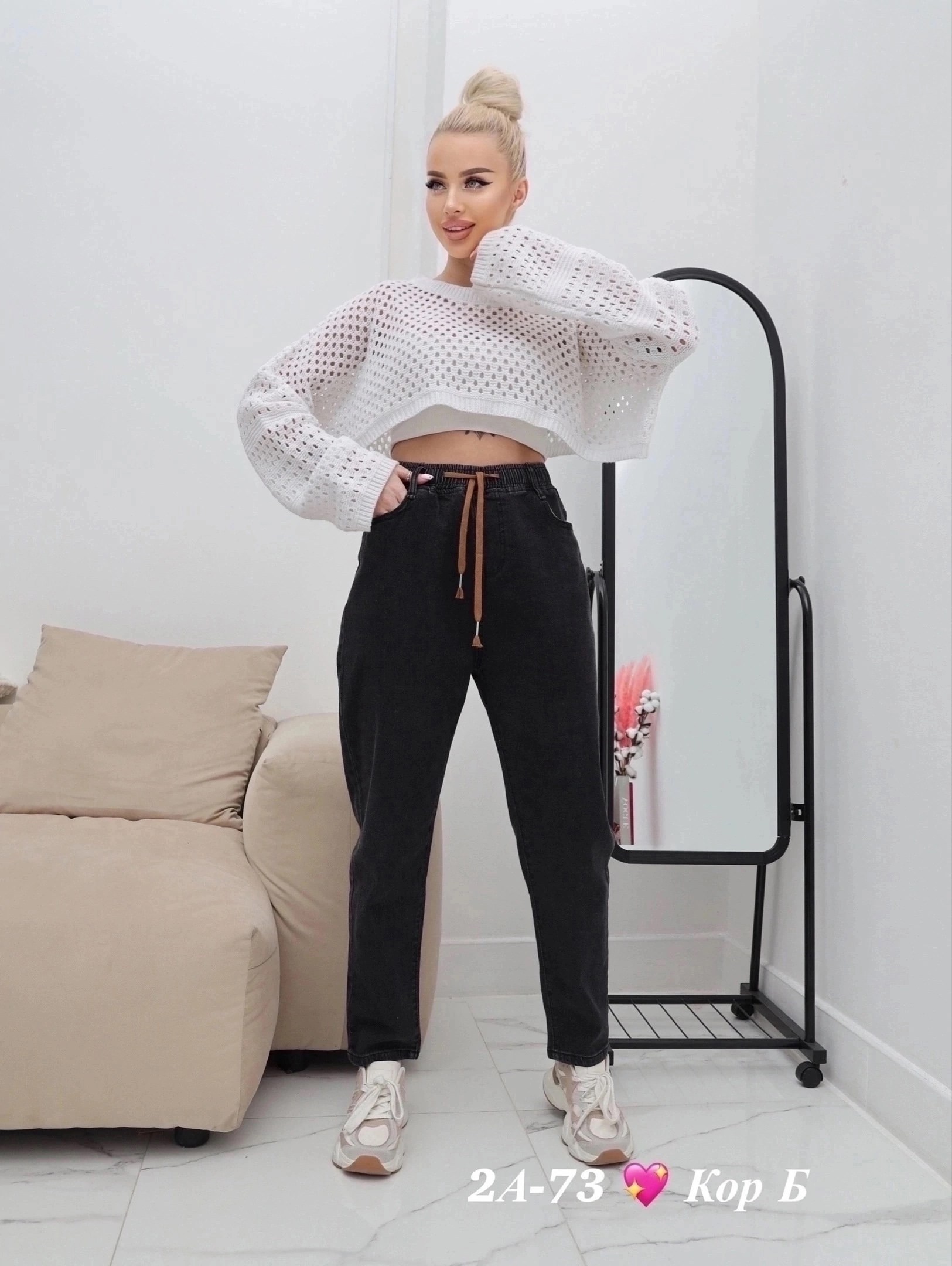 кофта сетка укороченная,женские джинсы,кофта сетка,вязаная кофта,кофта женский