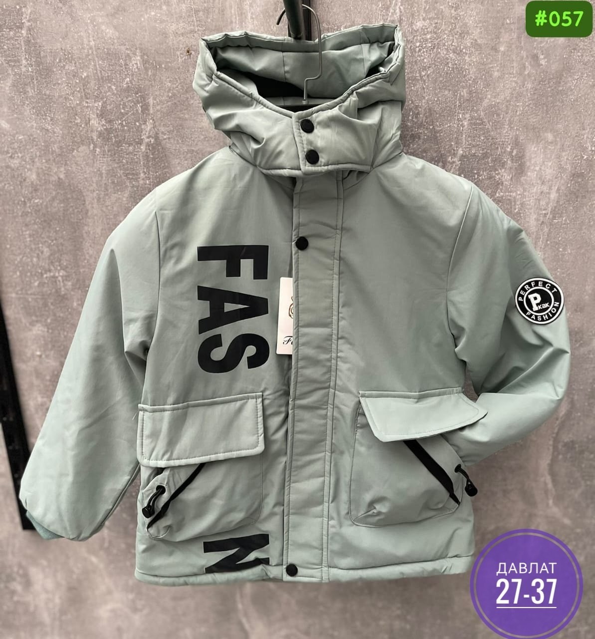 демисезонная куртка,куртка детская демисезонная,куртка для мальчика,куртка детская,куртка для мальчика демисезонная