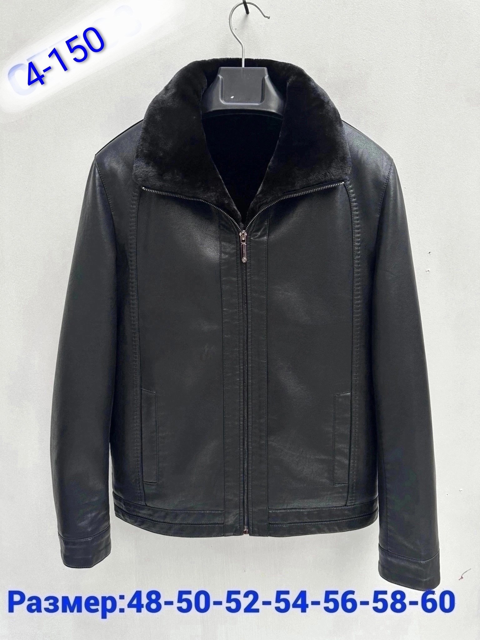 кожаная куртка зимняя мужская,куртка кожаная мужская,куртка мужская зимняя,мужские кожаные куртки зима,куртка мужской